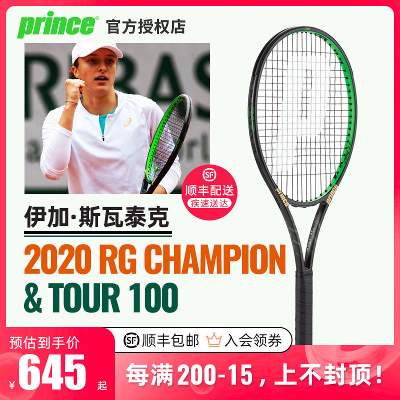 增加疲劳与 增加疲劳与